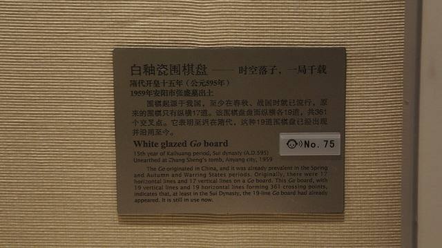 围棋焦点之战复盘：转折点在哪里（战术执教视角）