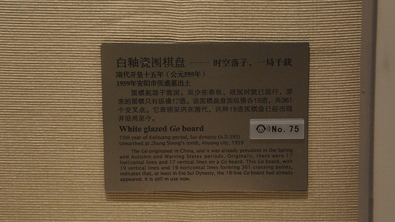 围棋焦点之战复盘:转折点在哪里(战术执教视角)